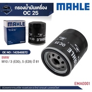 MAHLE Oil Filter Code OC 25 Model M10/3 (E30) 5 (E28) Year 81
