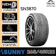 SUNNY รุ่น SN3870 ขนาด 265/45R22 ยางใหม่ ผลิตจีน ปี2024