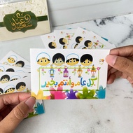Eid Envelopes 1 Set of 10 Small Pcs (7.3x10.5cm) MN-1153