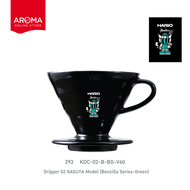 Hario x Benzilla  Limited Collaboration ชุดดริปกาแฟ อุปกรณ์ ดริปกาแฟ Driper Sever  (292 293 294 295)