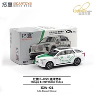 [Hot-selling Car Model] Tuoyi New X24-01 Red Flag E-HS9 Dubai Police Car 1: 64 Alloy Adult Collectio