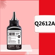 Q2612 Q2612A 12A 2612 2612A Toner HP LaserJet 1010 M1005 M1319M