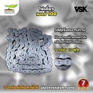 VSK โซ่เดี่ยว เบอร์ 40/50/60/80/100/120 R ( 10 ฟุต / 1 กล่อง ) โซ่อะไหล่ โซ่ส่งกำลัง โซ่อุตสาหกรรม โ