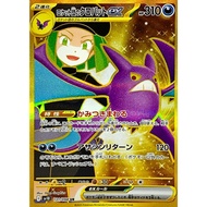 Team Rocket's Crobat ex  UR 131/098 SV10 Team Rocket Japanese Pokemon Card