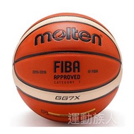 【💥 新貨到港】MOLTEN GG7X 7號籃球 ( 泰國製 ) - 數量有限