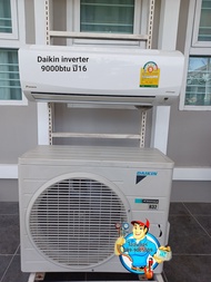 แอร์มือสอง Daikin Inverter 9000btu ปี16