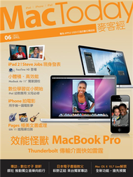 Mac Today麥客經 4月號/2011 第7期 (新品)