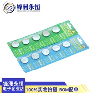 CR2025/CR2032 Button 3V Twist Battery Lithium Battery 3V Button Battery (5 Card Boards)