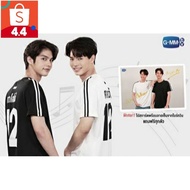 2gether Sarawat Jersey (White) & Tine Jersey (Black)