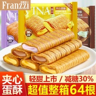 Fariz Premium Egg Roll Yolk Taro Reduced Sugar Crispy Biscuit Fariz Egg Roll Fariz 蛋卷酥 Y05N Premium 