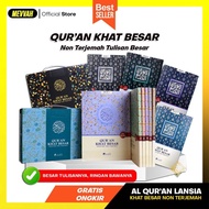 Al Quran Lansia Khat Besar Non Terjemah (Pisah Per Juz Tulisan Besar)