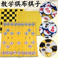 Get Coupons/Teaching Big Chessboard Go Set Magnetic Chess Pieces Chinese Chess Teaching Aids Chess Magnet Chess Cloth131