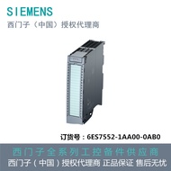 SiemensTM Timer DIDQ 16x 24V Time Control Number 6ES7552-1AA00-0AB0n