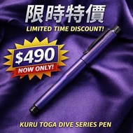 現貨‼️Kuru Toga Dive Series 綠色無貨，如要購買請講邊款，郵寄方式，付款方式