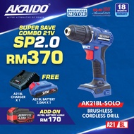 ASL Akaido 21V AK21BL Brushless Cordless Drill No Carbon with Battery and Charger
