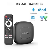 ราคาโรงงาน Mortal T1 กล่องทีวี Allwinner H313 Android14 2.4G และ 5G Wifi 6 4K BT5.0 ผู้ช่วยเสียง เคร