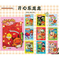 【ReadyStock现货】开心乐龙龙系列 （第86-95期） .