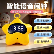 Smart Voice Clock Rechargeable Children's Room Dormitory Alarm Student Dedicated Wake Up Wake Up Ai 