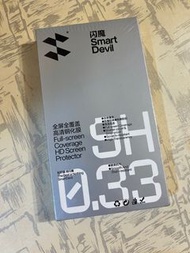 閃魔 iphone SE2/SE3 屏幕保護貼 鋼化膜