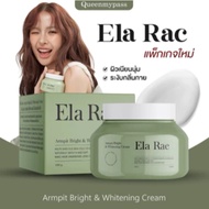 Ela Rae Armpit Bright & Whitening Cream 100g