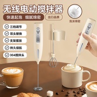 Export electric coffee frother Milk stir stick Milk Stirrer Milk frother Milk Stirrer Milk frother e