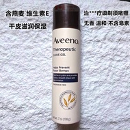 Aveeno Shave Gel Aveeno Oatmeal Shave Gel โกนขนกำจัดขนไร้กลิ่นหอมดูแลผิวเรียบเนียน