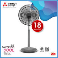 พัดลมสไลด์ ตั้งพื้นกึ่งตั้งโต๊ะ มิตซูบิชิ R18A-GB (New Style)  ใบพัด 18 นิ้ว  Mitsubishi Electric