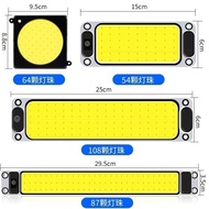 SGLink Car Cabin Reading Light COB Interior Lighting 12V24V Van Roof Light Large Truck LED Interior 