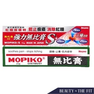 in stock Muhi Mopiko/Mopiko-S Ointment 18g/20g