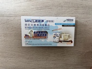 雀巢 Oral IMPACT 速癒素