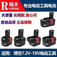 Sg Suitable for bosch Hand Drill Battery GSR7.2V9.6 V12V14.4-2 Rechargeable Screwdriver 1.5ah bosch