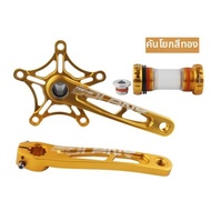 ชุดเกียร์จักรยานพับได้พร้อมแบริ่งเซรามิก BCD130