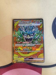 sv8a 厄鬼椪 草井面具ex sar 草椪ex sar card
