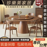 Solid Wood Dining Table Round Table Dining Table Chair Dining Table Hotel Dining Table Round Dining 