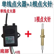 Gas Stove Igniter Two-Wire Double-Point Stove Pulse Igniter Stove Igniter 1.5V Without Battery Box S
