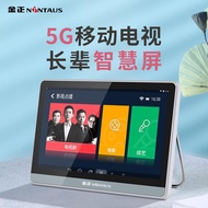 Jinzheng V076S Theater Video Player WiFi Touch Screen Square Dance HD Opera Video Player Portable Ne