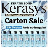 Kerasys Moisture Carton × (8 Shampoo x 600ml per bottle) x New Packaging New Version x Expiry Date 2