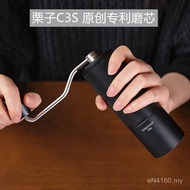 Grinder C2 Hand Grinder Hand Grinder Italian Hand Flush Manual Machine C3S Household Coffee C3 Chest