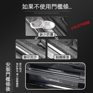 BMW BMW 23 X1 IX1 Cameron Threshold Strip Welcome Pedal New X1 F49 IX1 Pedal Tailgate Threshold Rear