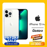 Apple iPhone 13 Pro [มือสอง ใหม่95%] Silver 128GB