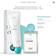 Madame Fin มาดามฟินของแท้  CONTENTED By CHOMPOO ARAYA 1 ขวด (ขนาด 55 ml.)