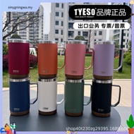 TYESO Tumbler Glass MUG Anti-Slip Tyeso Glass Wooden Coaster TYESO MUG/ Anti-Slip Wooden Coaster Ori