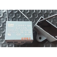 CBB61SH 2uf ±5% 500V.AC 50/60Hz Original BM Imported Fan Brand New Capacitor