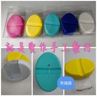 TJ007 Magnet Box Needle/Bead Needle Storage