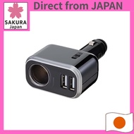 Napolex Fizz Car Cigarette Lighter Socket Splitter with Power Indicator Angle Adjustment Built-in 10