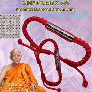 钻石经文 手绳 Kropetch diamond armour yantra Lp san an 龙婆三安 wat bang phra be2558 泰国佛牌 Thai azimat thailand