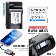 Suitable for Ricoh/Ricoh G900 GR3 WG6 Camera Battery+Charger+Mobile Phone Card Reader