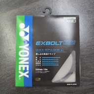 Yonex Exbolt 63 JP Original Badminton Strings