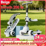 Children's Scooter Age 3-12/Scooter Wheels With Lights/Toys/3 Wheels/4 Levels Of Height/Children's B