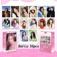 50-55pcs Chinese Drama Actor Bai Lu Ao Ruipeng Laser Lomo Cards Li Qin Landy Li Landi Hologram Photo